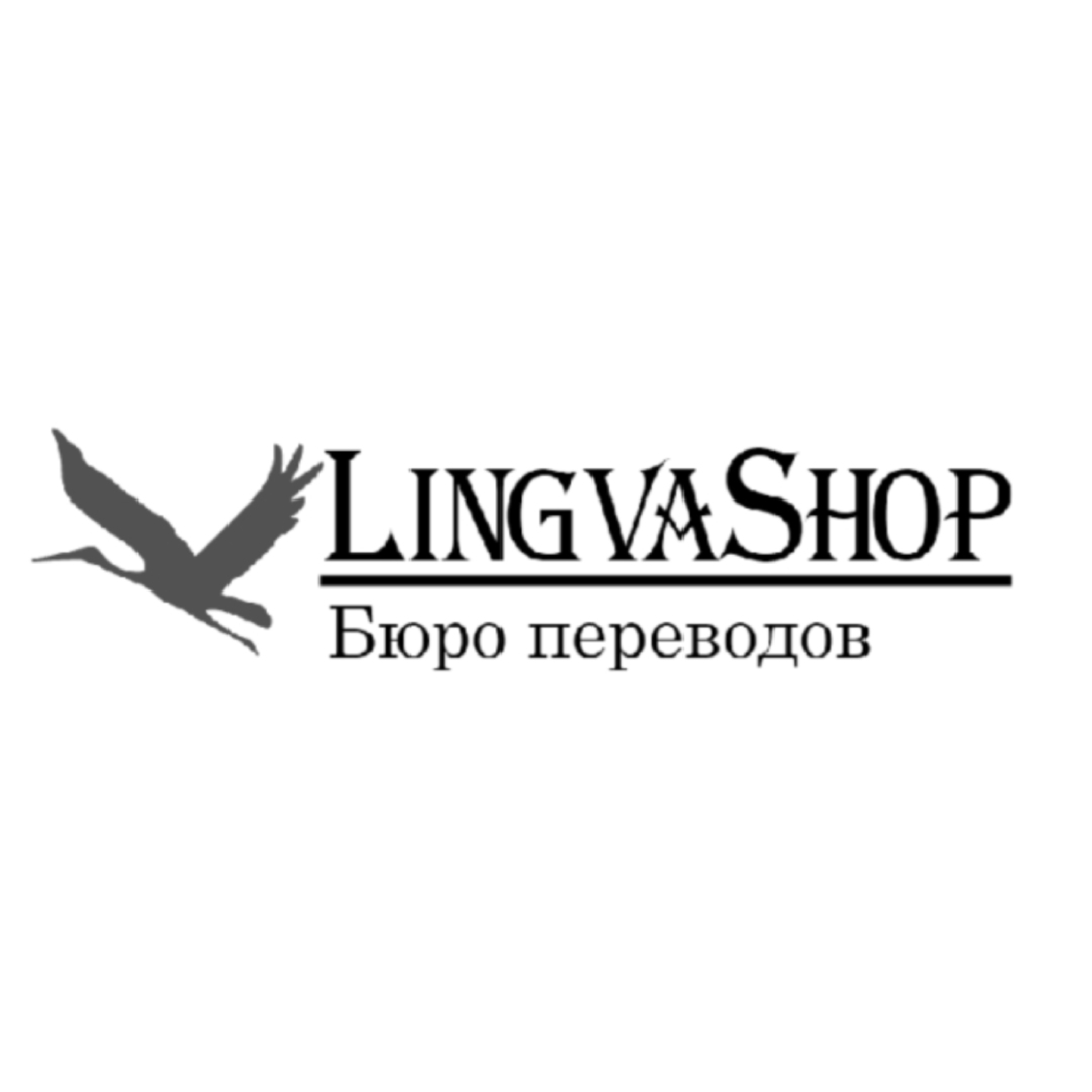 Лого LingvaShop
