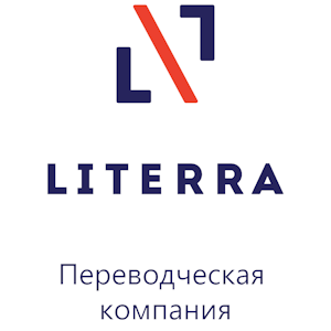 Лого Literra
