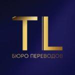 Лого Траланг