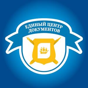 Лого Единый Центр Документов