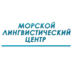 Лого Морской Лингвистический Центр