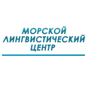 Лого Морской Лингвистический Центр
