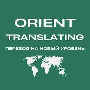 Лого Orient Translating