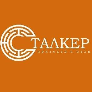 Лого ЦДУ Сталкер