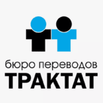 Лого ТРАКТАТ